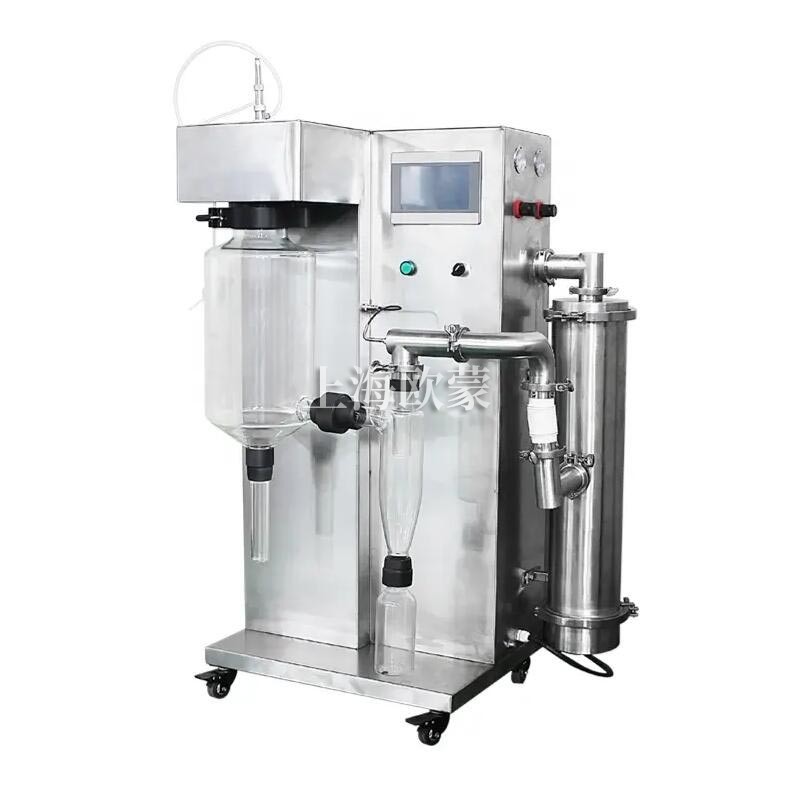 實驗室噴霧干燥機(jī)2L/H OM-2000A